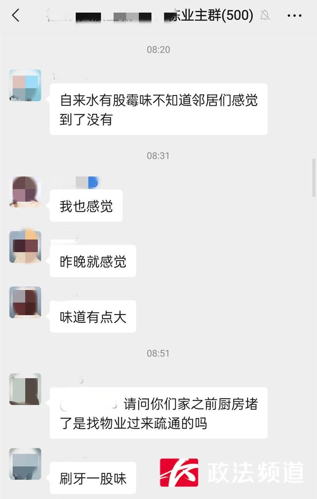 市民反馈长沙部分小区自来水有异味？供水公司回应来了