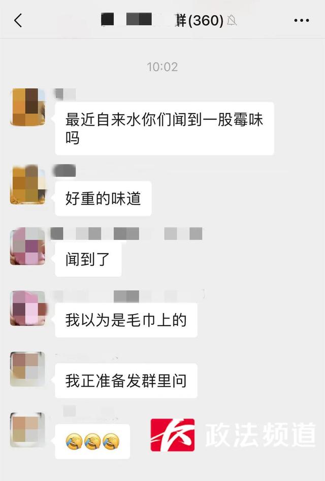 市民反馈长沙部分小区自来水有异味？供水公司回应来了