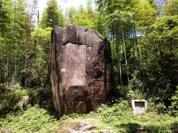 「历代御史碑刻」之四 王阳明“平茶寮碑”：破山中贼，更须破心中贼