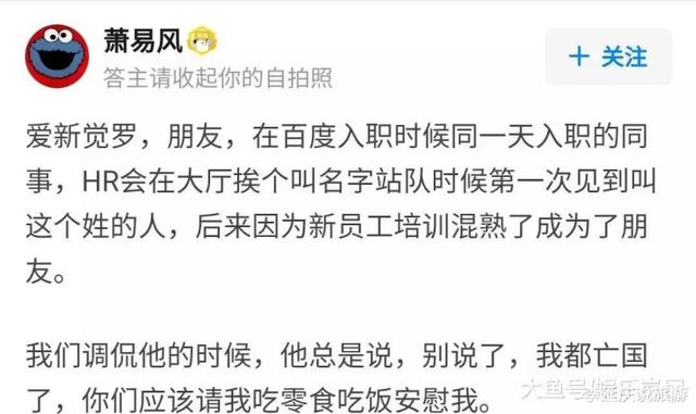 “拥有一个稀有姓氏是怎样的体验？实名羡慕了哈哈哈哈...”