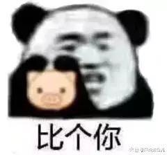 “拥有一个稀有姓氏是怎样的体验？实名羡慕了哈哈哈哈...”