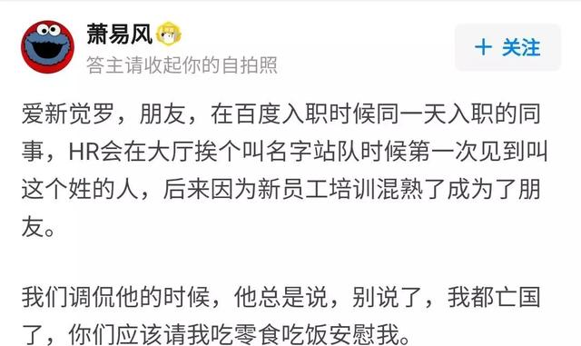 拥有一个稀有姓氏是怎样的体验？！我笑到邻居报警