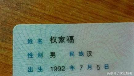 自从这些名字出世，孩子再也不敢逃课 同学被吓哭 老师永远记得住