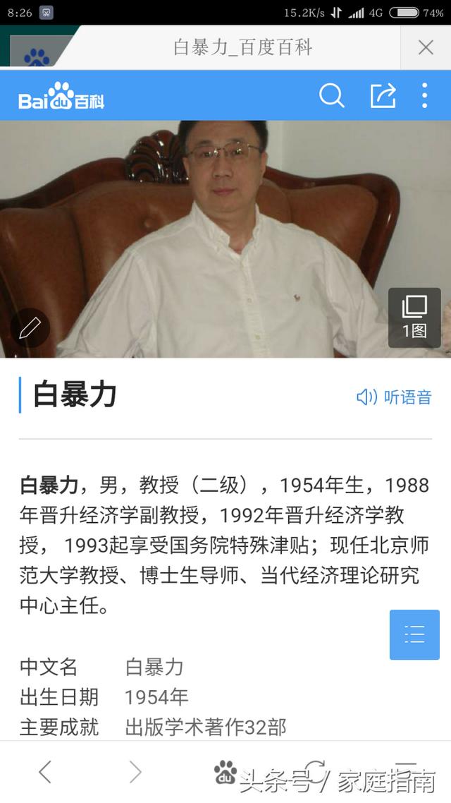 自从这些名字出世，孩子再也不敢逃课 同学被吓哭 老师永远记得住