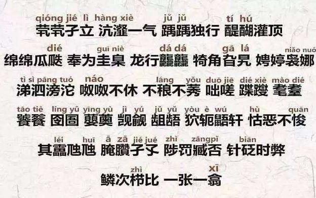 “最奇葩的名字”火了，足足103笔，老师看后表示：不敢点名