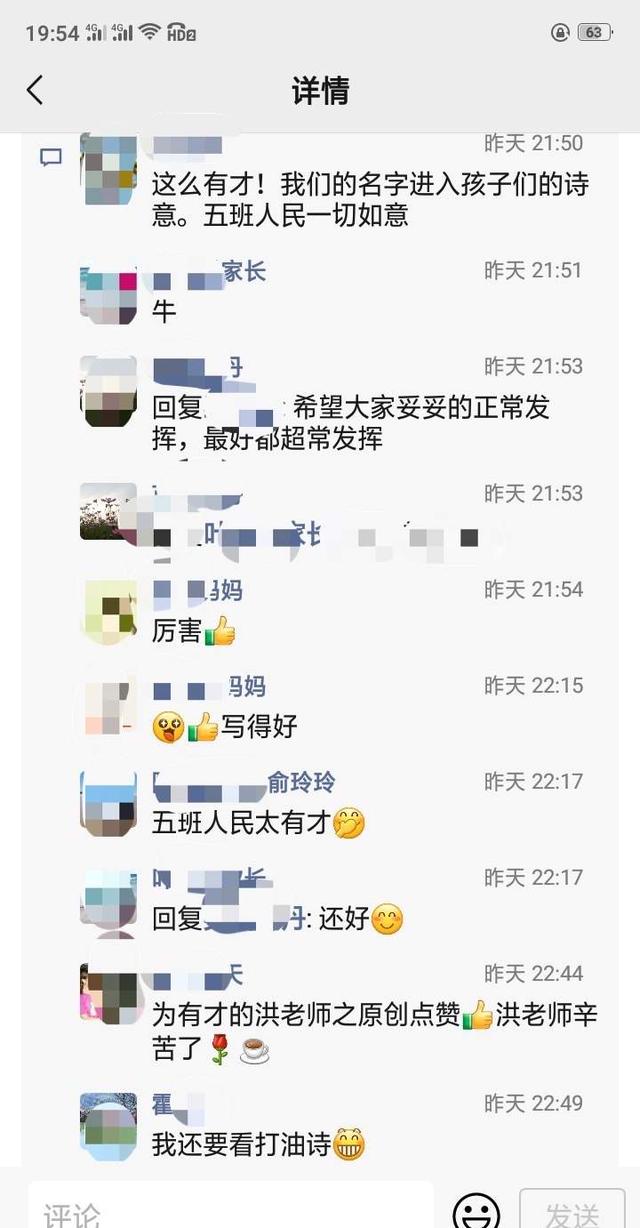 今天杭州中考收官，萧山这位班主任一块板书，在家长圈里火了