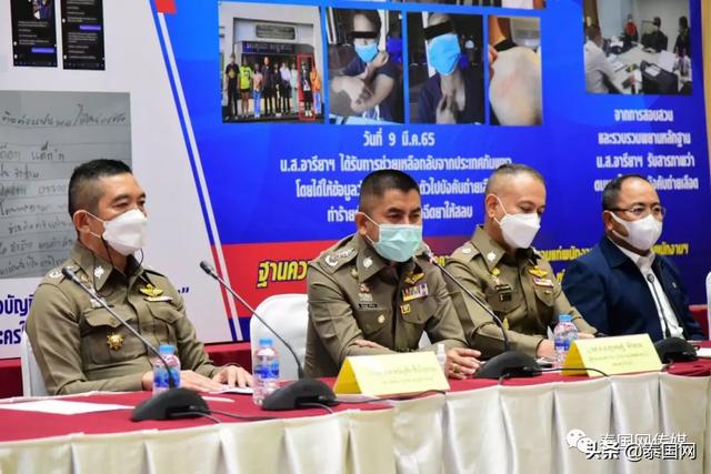 “第二血奴案”反转！泰国警方：没有中国团伙，更没有人被抽血