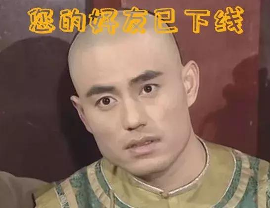 这个姓氏只有5千人？传说是朱允炆的后代