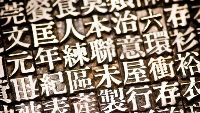 中国使用最多的名字，30万人重名，你是不是也叫这名字