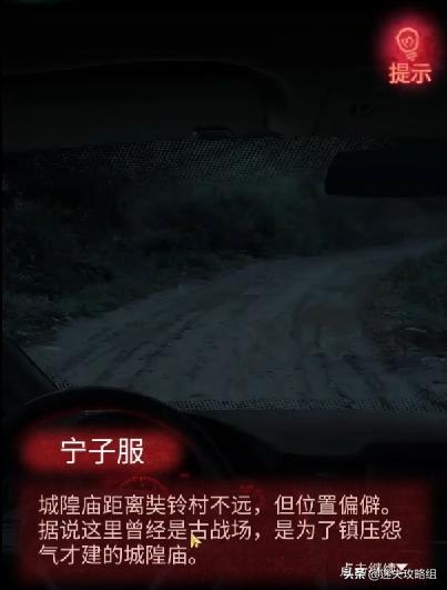 纸嫁衣剧情分析：幕后黑手竟是冥陀兰