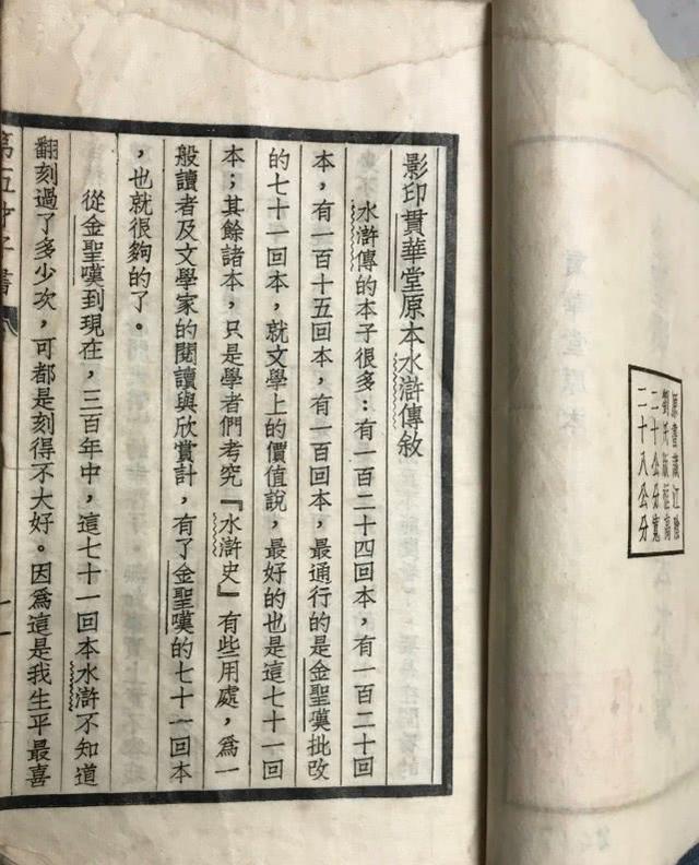 我去了趟光明日报图书室，不得了