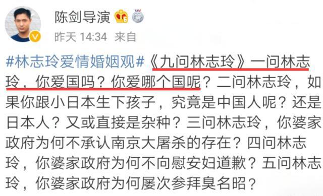 导演呼吁封杀林志玲为哪般？是愤懑不平还是故意炒作？