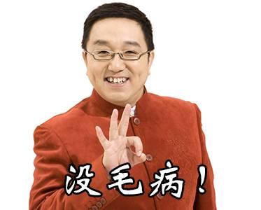 娱乐圈“最吸睛”的14个“明星姓氏”出炉！