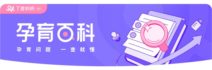 宝宝发烧，血常规结果说明了啥？看懂这 3 项就够了