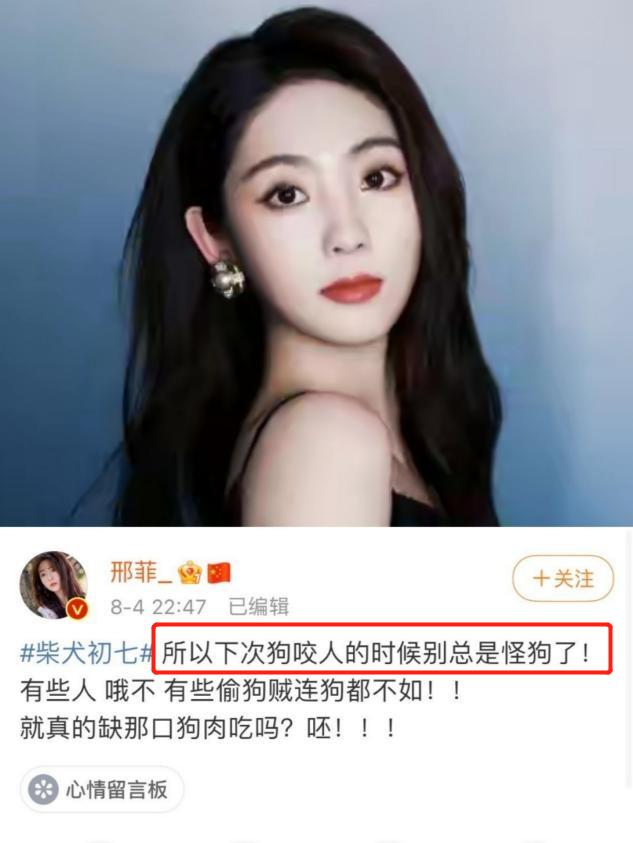 42岁曹格被狗咬伤，地上大片血迹惹人忧，网友却在嘲讽另一女星？