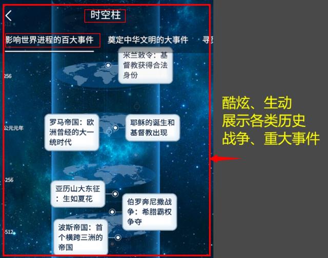 有哪些黑科技App可以推荐一下？