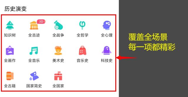 有哪些黑科技App可以推荐一下？