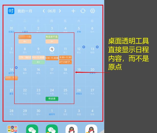 有哪些黑科技App可以推荐一下？