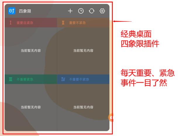 有哪些黑科技App可以推荐一下？