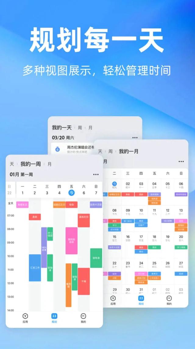 有哪些黑科技App可以推荐一下？