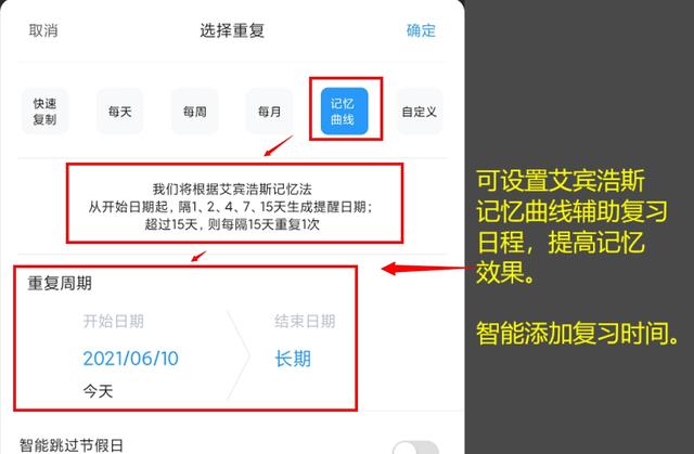 有哪些黑科技App可以推荐一下？