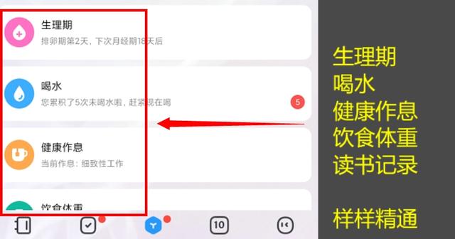 有哪些黑科技App可以推荐一下？