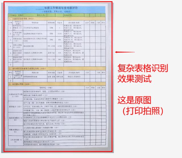 有哪些黑科技App可以推荐一下？