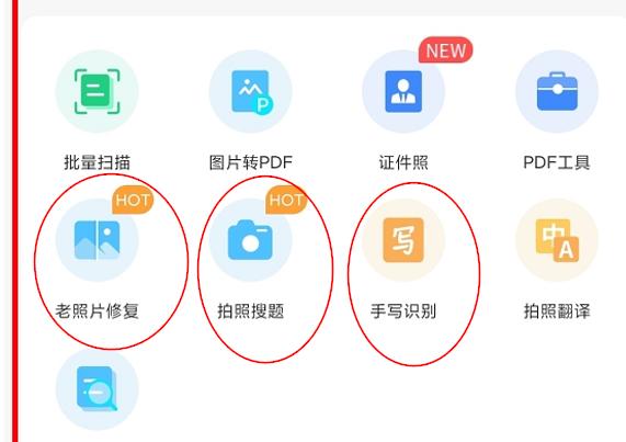 有哪些黑科技App可以推荐一下？