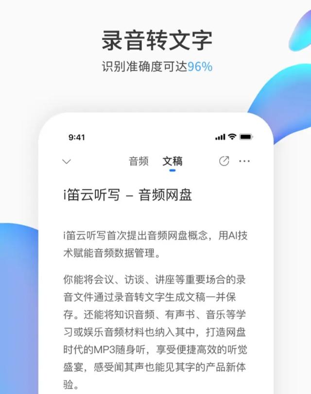 有哪些黑科技App可以推荐一下？