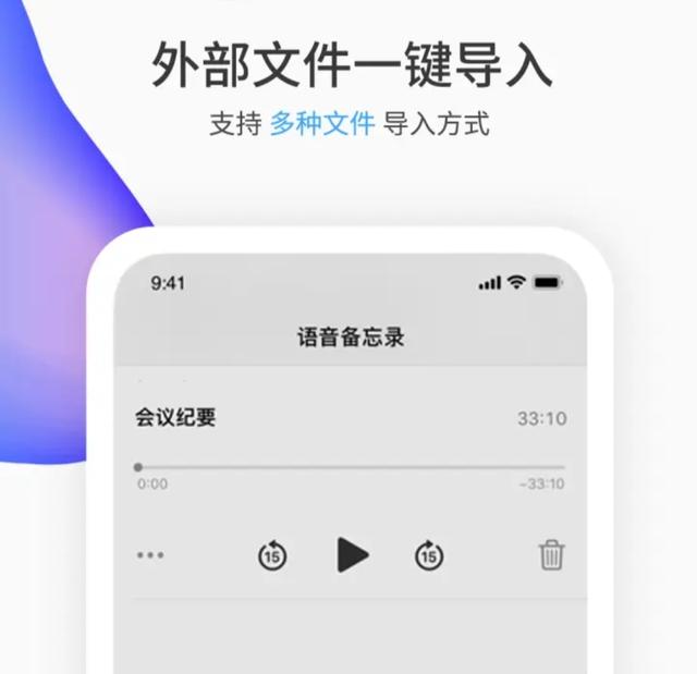 有哪些黑科技App可以推荐一下？