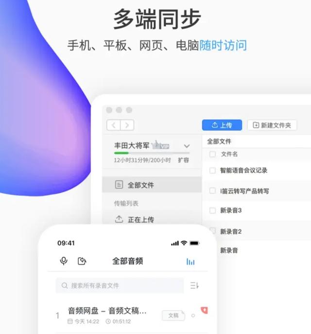 有哪些黑科技App可以推荐一下？