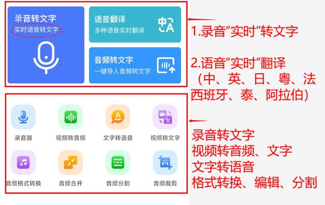 有哪些黑科技App可以推荐一下？