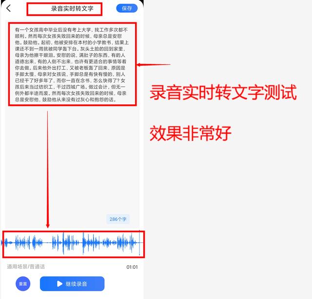 有哪些黑科技App可以推荐一下？