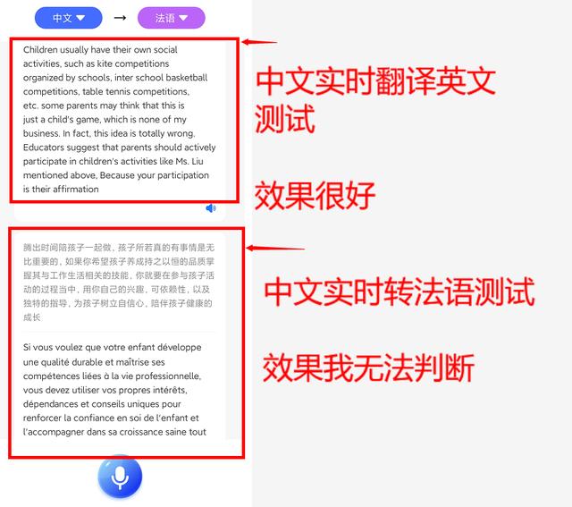 有哪些黑科技App可以推荐一下？