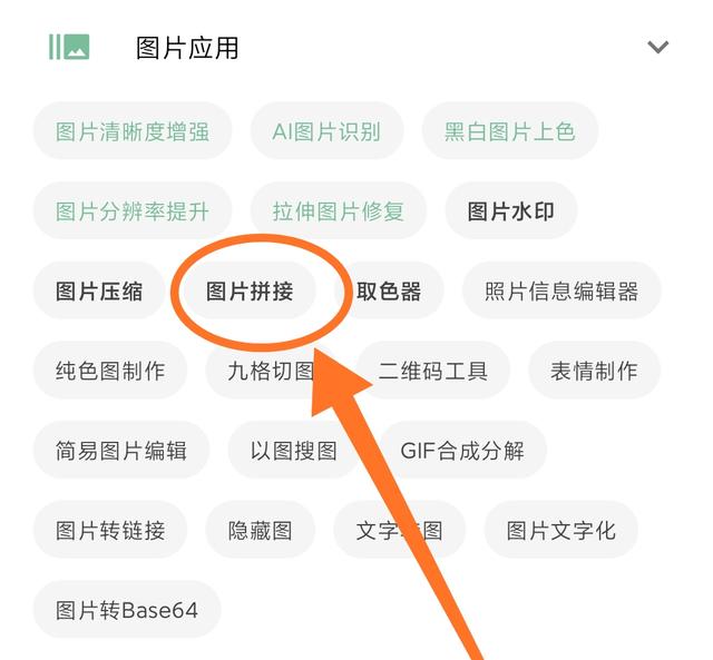 有哪些黑科技App可以推荐一下？