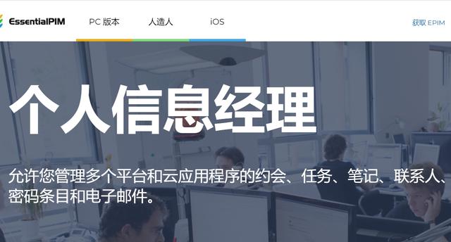 有哪些黑科技App可以推荐一下？