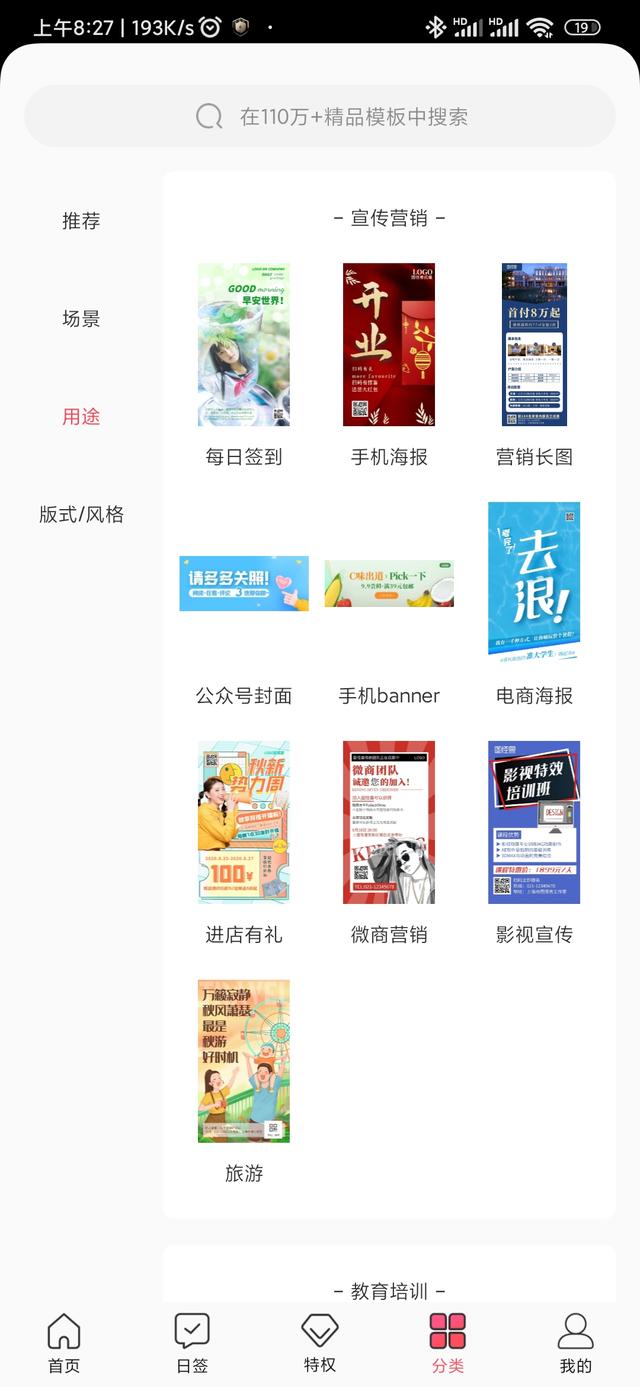 有哪些黑科技App可以推荐一下？