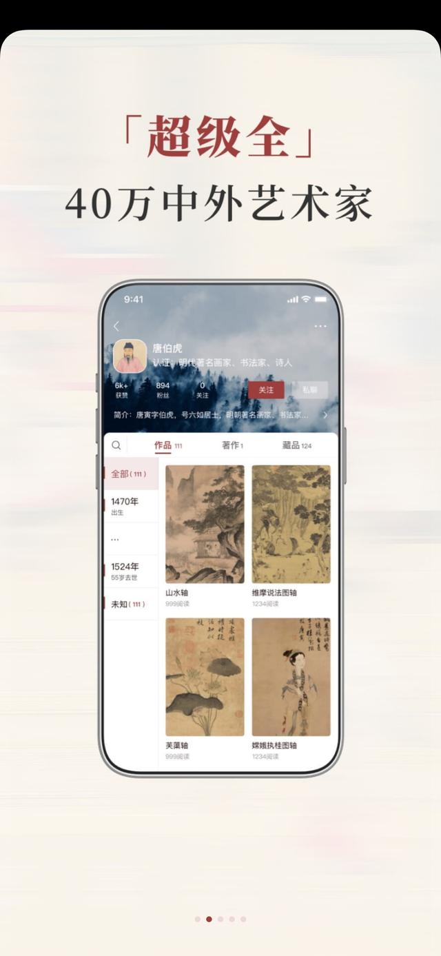 有哪些黑科技App可以推荐一下？