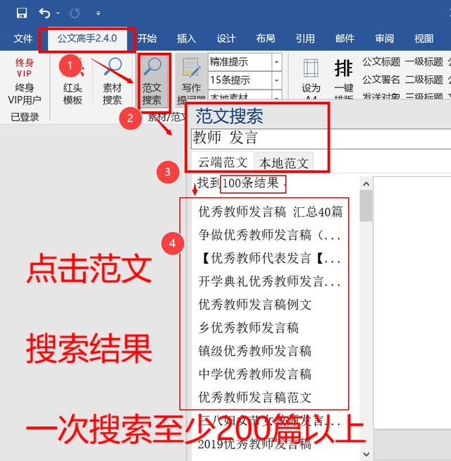 有哪些黑科技App可以推荐一下？