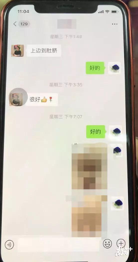 幼儿园十多名男童被拍摄隐私部位 并微信转给他人