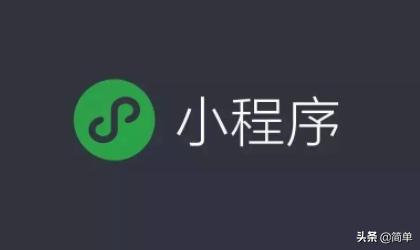 小程序取名技巧？