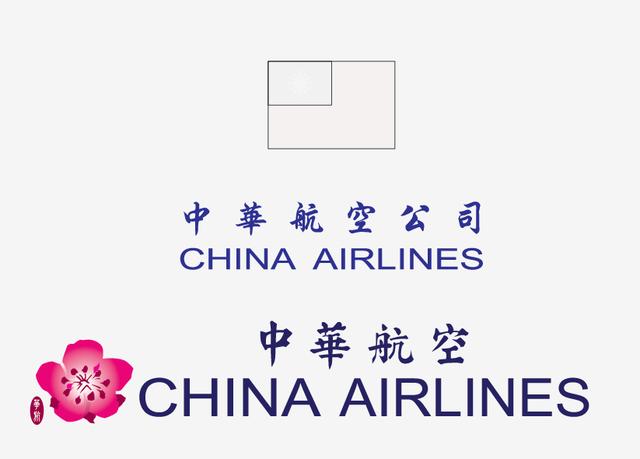 开启华航四年大限之门，回顾中华航空140航班1994.4.26名古屋空难