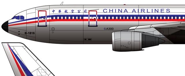 开启华航四年大限之门，回顾中华航空140航班1994.4.26名古屋空难