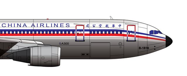 开启华航四年大限之门，回顾中华航空140航班1994.4.26名古屋空难