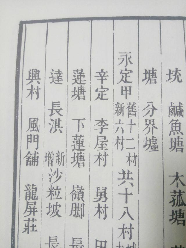 玉林周边几个村庄名字的起源传说，深藏典故与智慧，你知道几个？