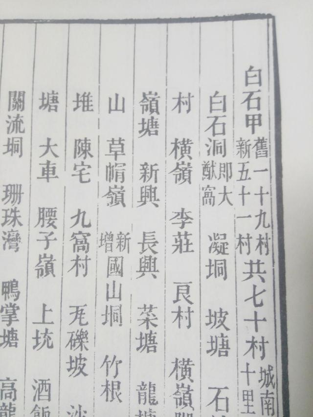 玉林周边几个村庄名字的起源传说，深藏典故与智慧，你知道几个？