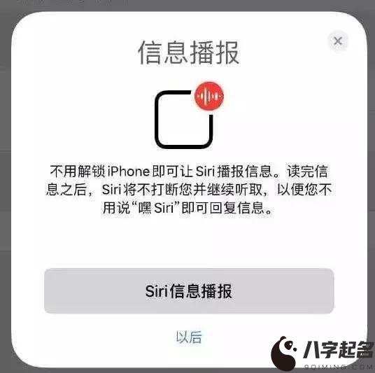 iOS13天天更新，到底在搞什么鬼