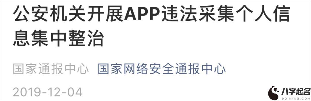 光大银行APP遭下架！究竟发生什么事？