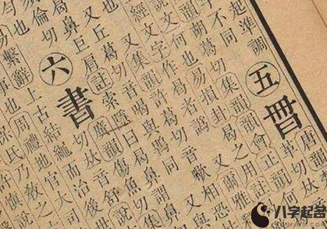 男孩姓“戴”，上学后老师不敢点他的名字，妈妈：我都是喊乳名