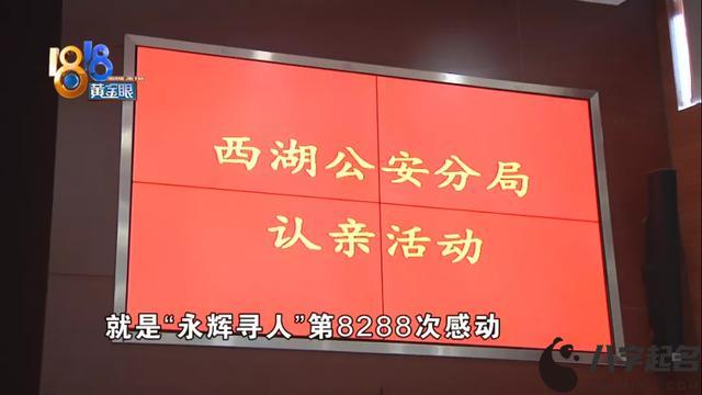 双胞胎兄弟48年后重逢，清华学霸基因传承